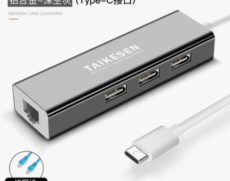 usb转网线转换器type-c全新没用过 ...
