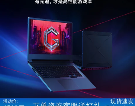 redmi笔记本 2022款红米Redmi...