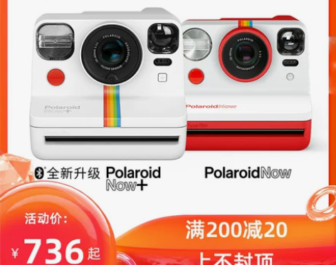 Polaroid NOW+宝丽来拍立得相机...