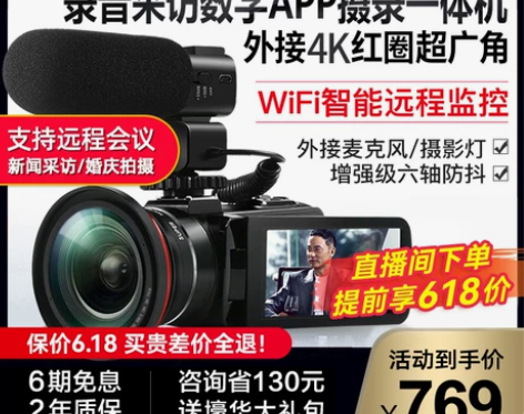 包包本相机都在的新手可以买回去玩一下我也买...