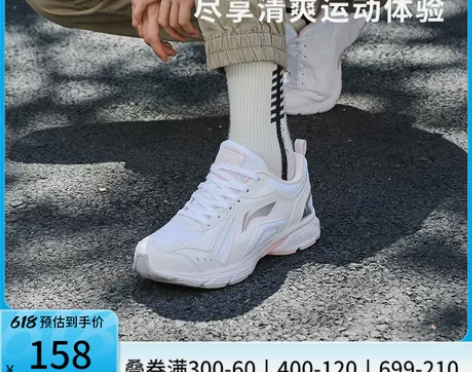【狂欢价】李宁跑步鞋女官方新款轻便防滑情侣...