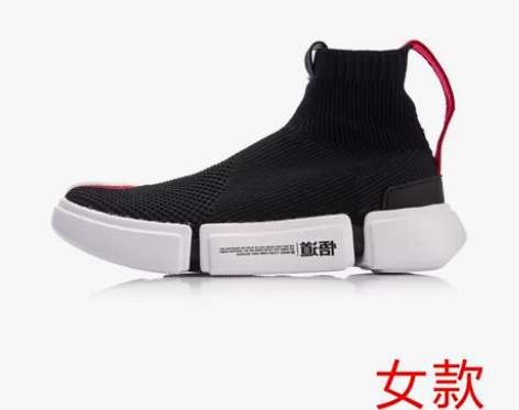 纽约时装周走秀款李宁男女休闲鞋韦德悟道2....