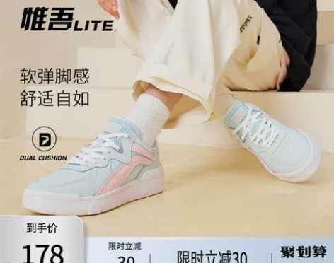李宁休闲鞋女鞋2022新款惟吾 Lite舒...