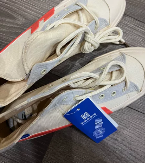 feiyue/飞跃半拖款少林魂帆布鞋男复古...
