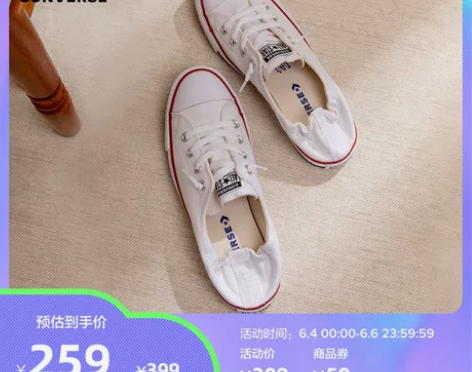 【狂欢价】CONVERSE匡威官方All ...