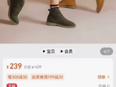 骆驼女鞋网红小短靴 冬季新款季鞋女靴子英伦...