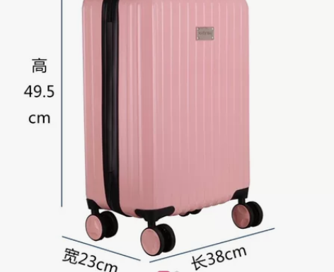 全新玫琳凯粉色拉杆箱20寸 感兴趣的话点“...