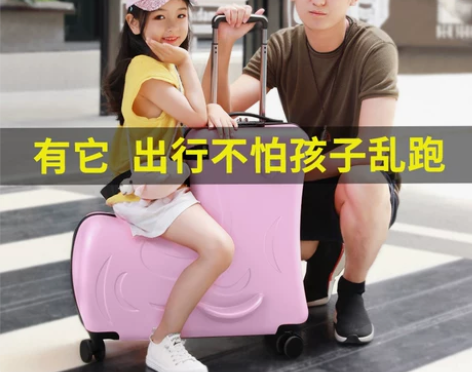 儿童旅行箱可坐可骑万向轮20寸拉杆箱男宝宝...