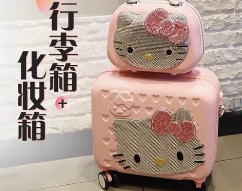 创意卡通DIY闪钻行李箱登机箱万向轮旅行箱...