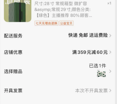 不莱玫行李箱 墨绿色28寸 旗舰店购入 9...