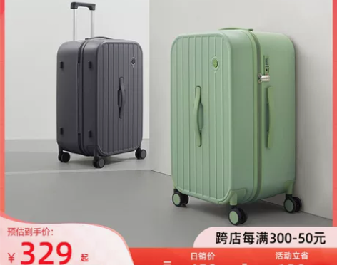 米熙大号行李箱女结实耐用加厚箱子大容量拉杆...