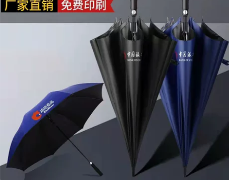 99%好评!工厂直销雨伞定制logo广告伞...