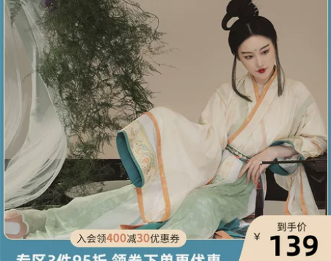 重回汉唐九歌赋正品原创直领大襟襦宽袖襦十