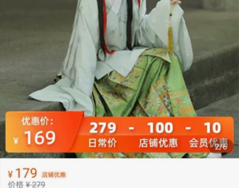 【汉服】全新现货直出兰若庭活动价如意松sh...