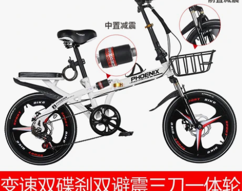 凤凰折叠自行车女式不包邮，胎坏了，喜欢的宝...