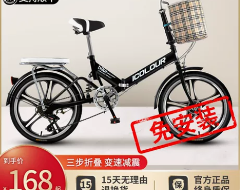 可折叠自行车女超轻便携单车迷你变速小型新款...