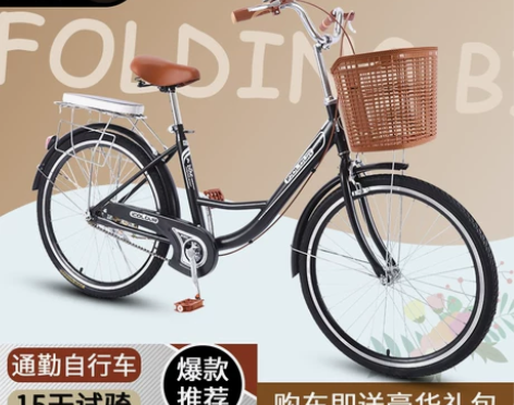 自行车 女通勤上班单车实心胎轻便普通成人