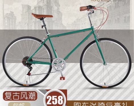 自行车男式成人26寸复古变速轻便公路赛跑车...