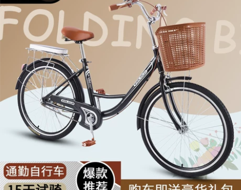 自行车 自行车女通勤上班单车实心胎轻便普通...