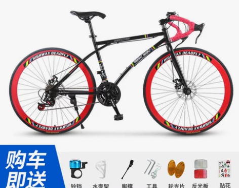 公路赛车死飞变速自行车实心胎活飞单车弯把双...