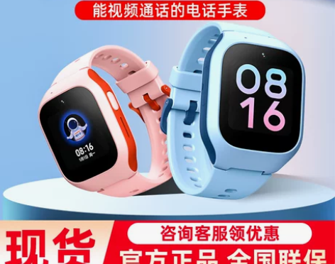 小米手表 正品 米兔儿童电话5C/4C/6...
