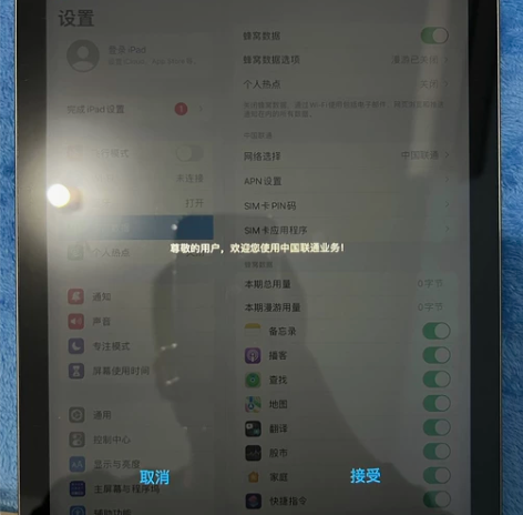 iPad 2018款，第六代iPad，32...