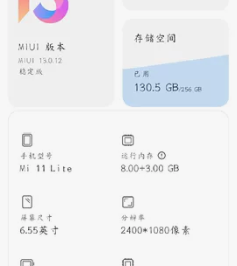 小米11青春 8+256，正常使用，可以升...