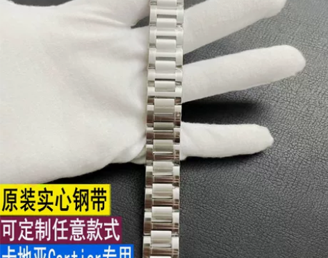 正品Cartier卡地亚蓝气球坦克伦敦钢表...