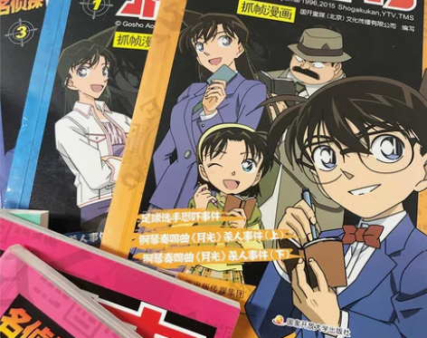 单册任选 名侦探柯南漫画全套1-60册 全...