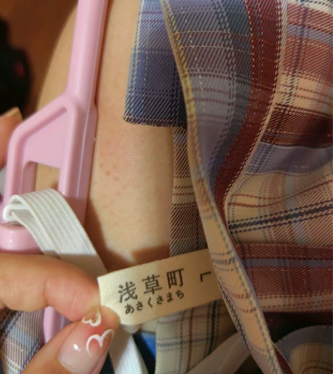 正版浅草町家jk金丝 实物超级好看特别是在...