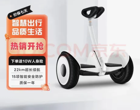 九号平衡车 小九  体感智能骑行 遥控漂移...
