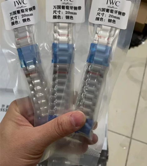 iwc万国葡计表带钢带葡萄牙系列表链配件2...