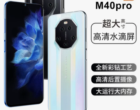 官方旗舰正品2022全新智能手机大内存全网...