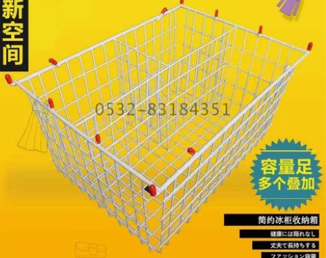 冷柜收纳篮书籍水果收纳筐铁艺杂货储物筐宿舍...