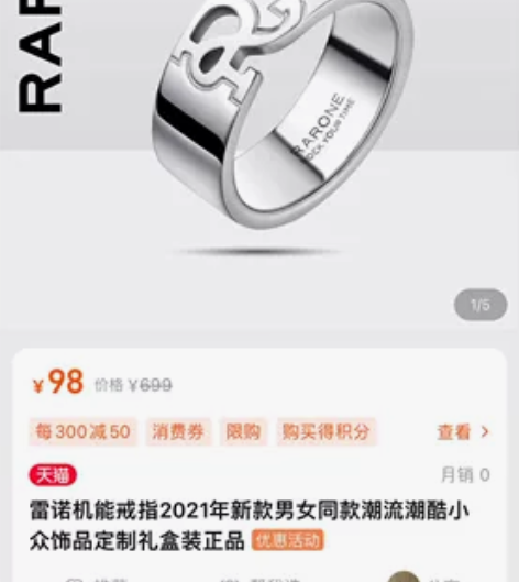 买手表送的 自己不需要 两个一起转手 全新...