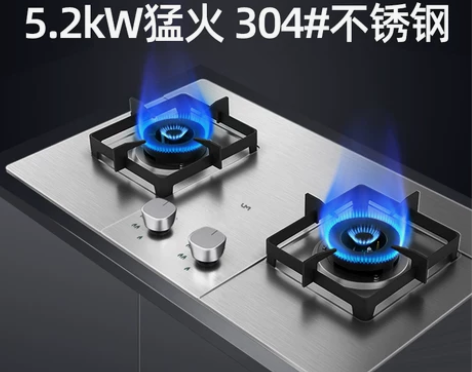燃气灶煤气灶双灶嵌入式天然气液化气炉家用