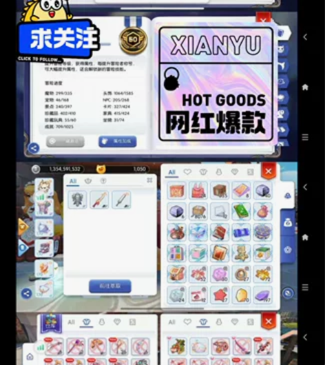 仙境传说测试服 预言之地1区 拳圣、猫、枪...