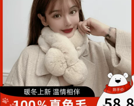 真毛獭兔毛围巾女冬季保暖学生百搭可爱交叉皮草围脖濑兔毛绒加厚