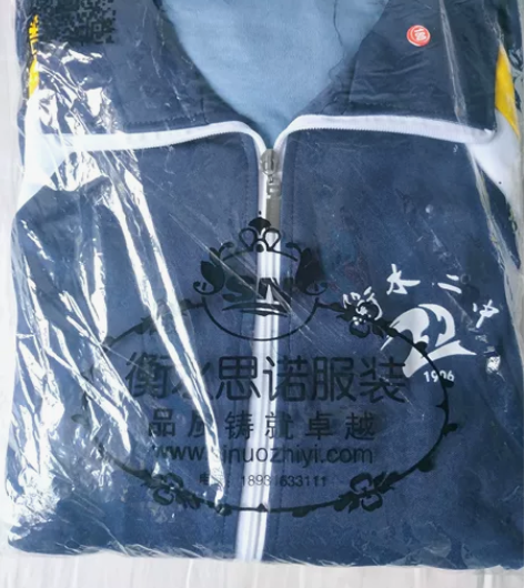 衡水二中全新秋季180校服 封校期间，多备...