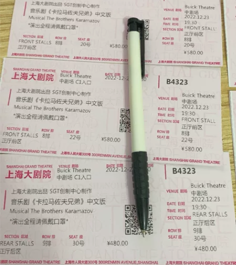 出上海音乐剧《卡拉马佐夫兄弟》中文版 20...