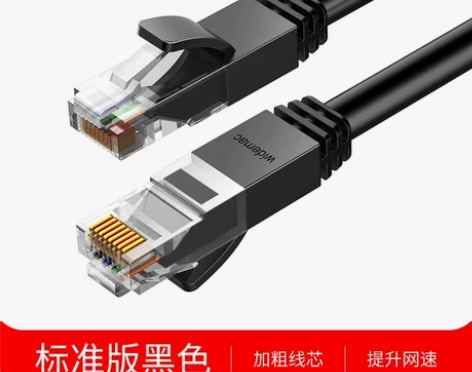 五类网线家用千兆高速宽带线电脑网络成品室内...