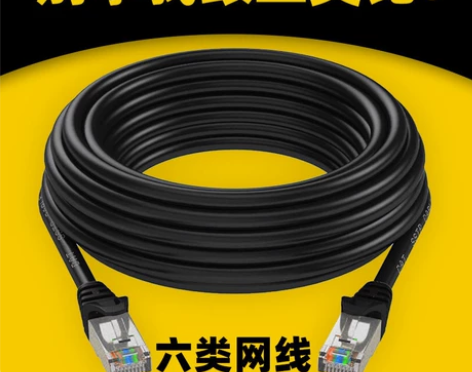 千兆网线带屏蔽水晶头9.9元10米[火]超...