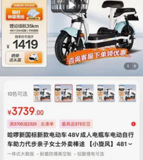 哈啰电动车48V12AH 购买一年半，一切...