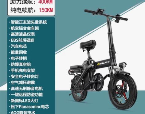 可折叠电动自行车小型电瓶锂电车单车专用新款...