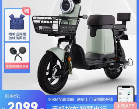 哈啰电动车棒途新国标锂电池智能轻时尚双充电...