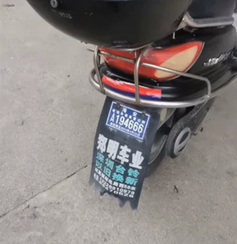 台铃电动车，10月底刚换的新电池。 天冷了...