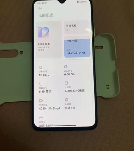 小米cc9 6-64 功能全好 屏幕指纹 ...