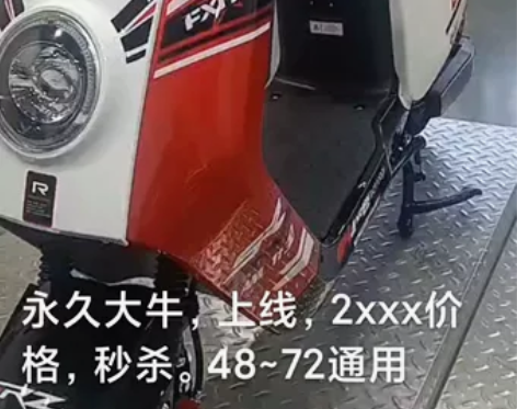 厂家直销电动车。 花最低的钱买最好的车子。...