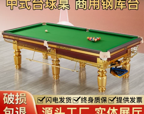台球桌 美式球台标准型成人家用大理石桌商用...