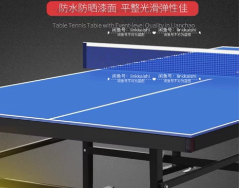 标准室外乒乓球桌家用带轮可折叠乒乓球台室内...